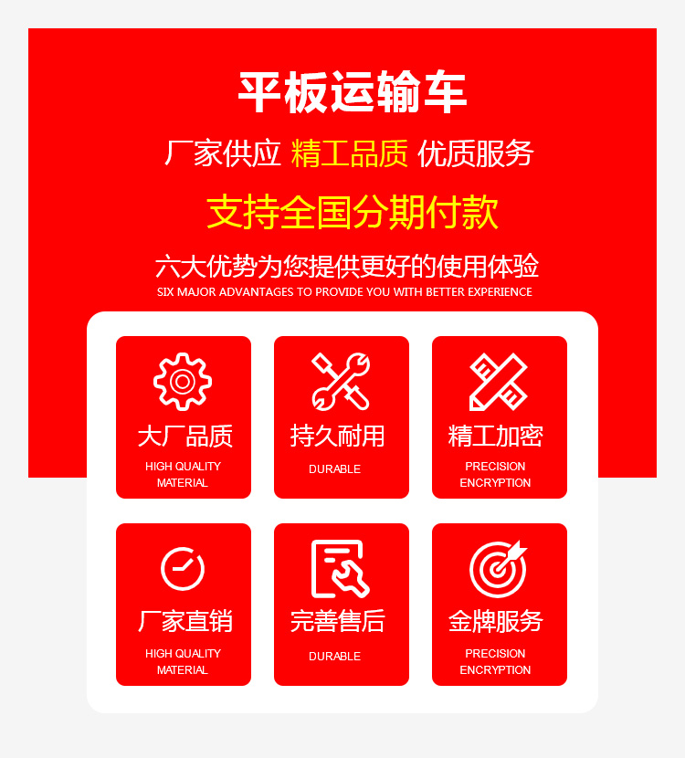 國(guó)六解放大王駕到單橋平板運(yùn)輸車(chē)
